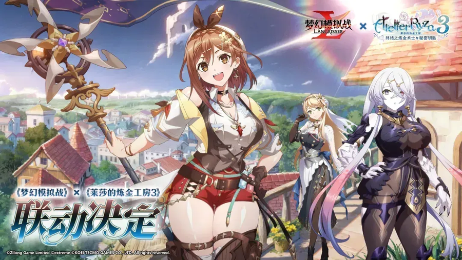 랑그릿사모바일 라이자콜라보 일러스트_2.webp