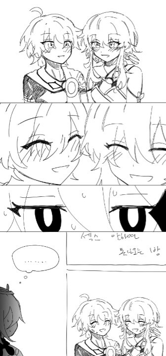 원신 팬덤에서 의심받지 않는 커플링_1.jpg