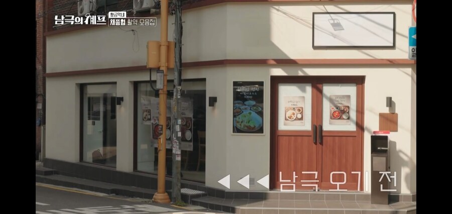 남극의약탈자들 : 이븐하게 해동시킨 냉동닭_14.jpg