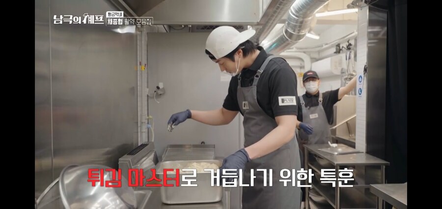 남극의약탈자들 : 이븐하게 해동시킨 냉동닭_15.jpg