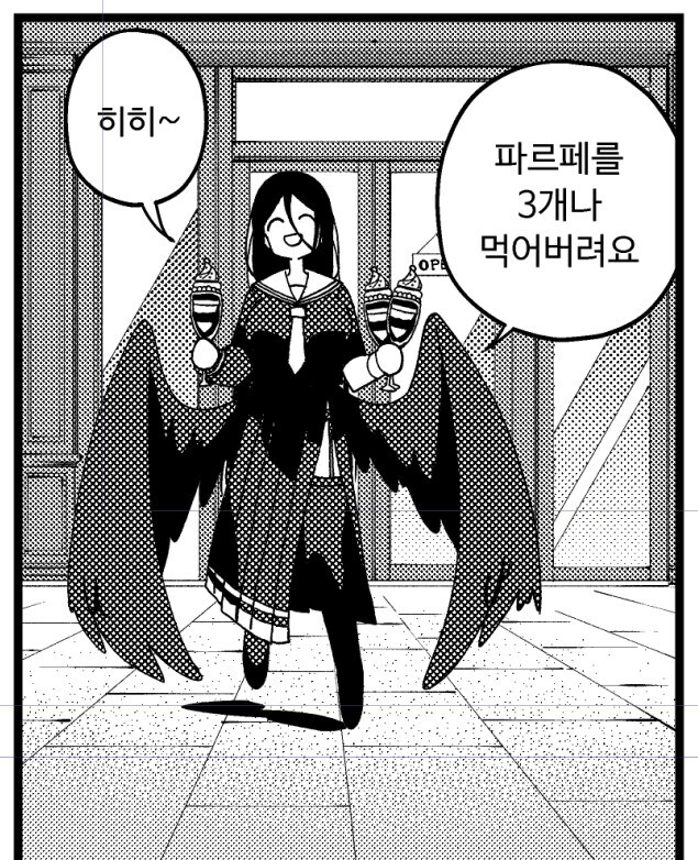 의외로 일제강점기에도 있었던 드립_2.jpg