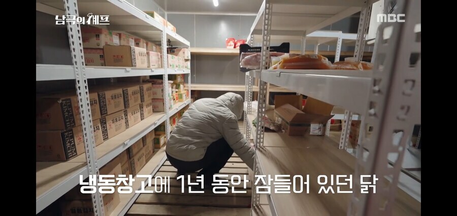 남극시프) 이거 완전 재난물 도입부 아니냐_1.jpg