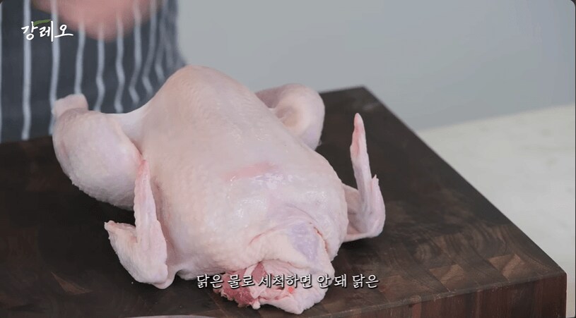 셰프) 닭은 물로 세척하면 안돼_1.png