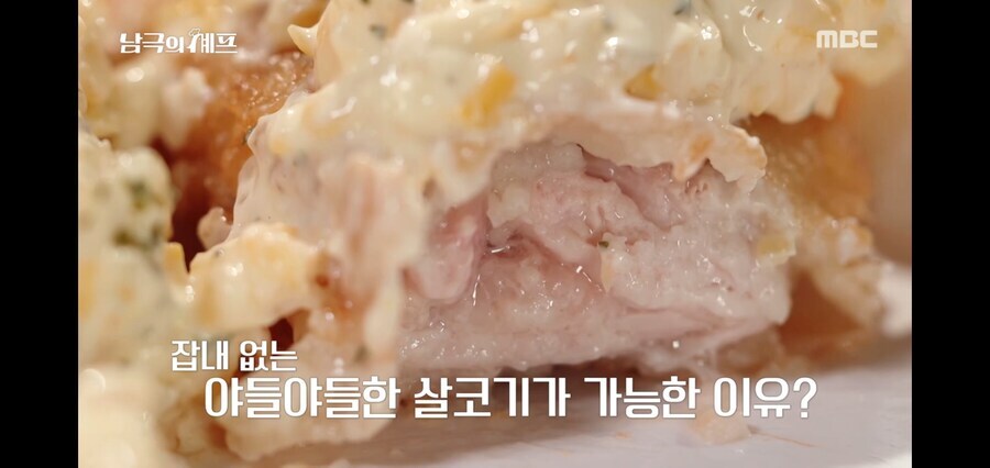 셰프) 닭은 물로 세척하면 안돼_5.jpg