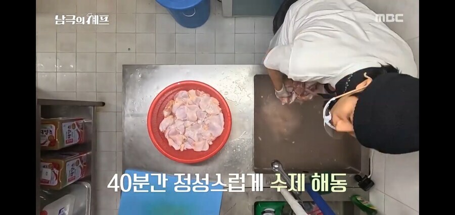셰프) 닭은 물로 세척하면 안돼_6.jpg