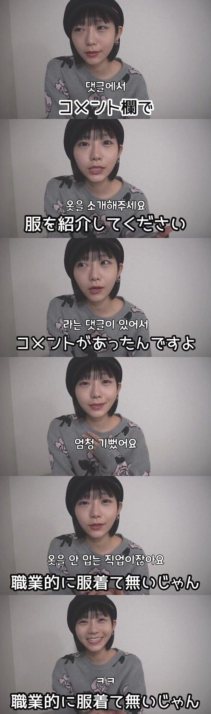 AV배우가 기뻐했던 팬의 요청.jpg_1.jpg