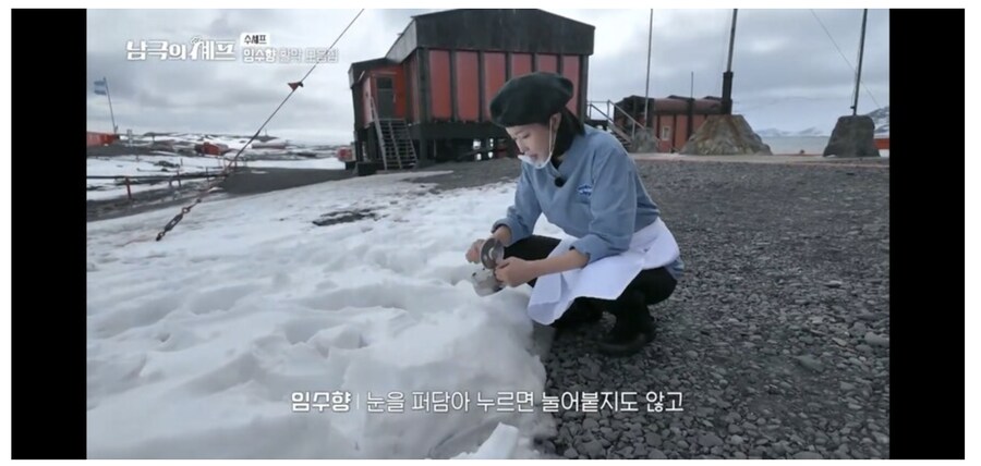 남극 마적단 그냥 개짜치는 장면_2.png