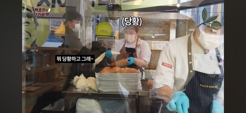 오우- 즉시 반말?_4.jpg