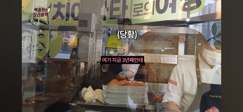 오우- 즉시 반말?_6.jpg