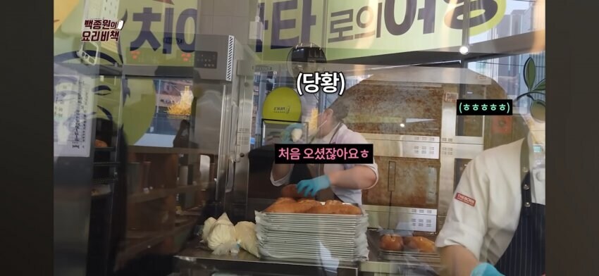 오우- 즉시 반말?_7.jpg