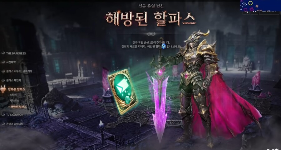 [NC]아이온2 로 못 먹는 매출을 리니지M 으로 매꾸려는 NC_1.png