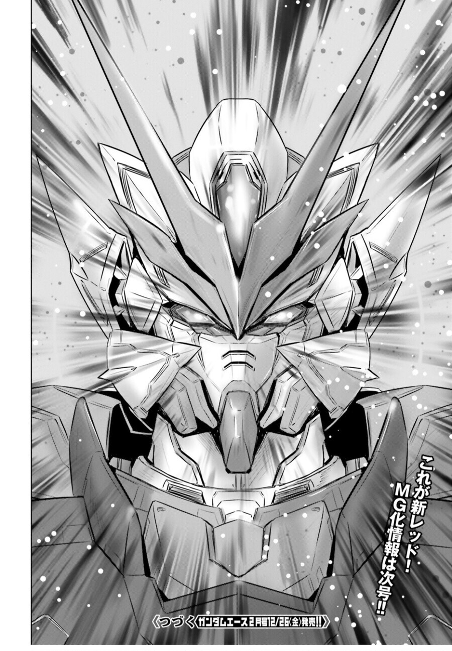 로우귤:이거로 한번 더 우려먹을수 있어!_2.jpg