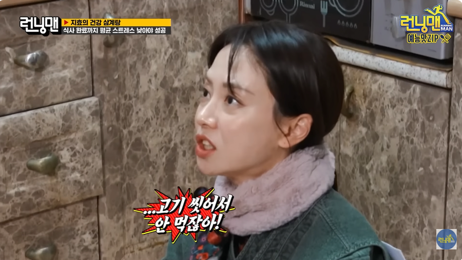 런닝맨 송지효 혈압올리기 대작전.JPG_7.webp