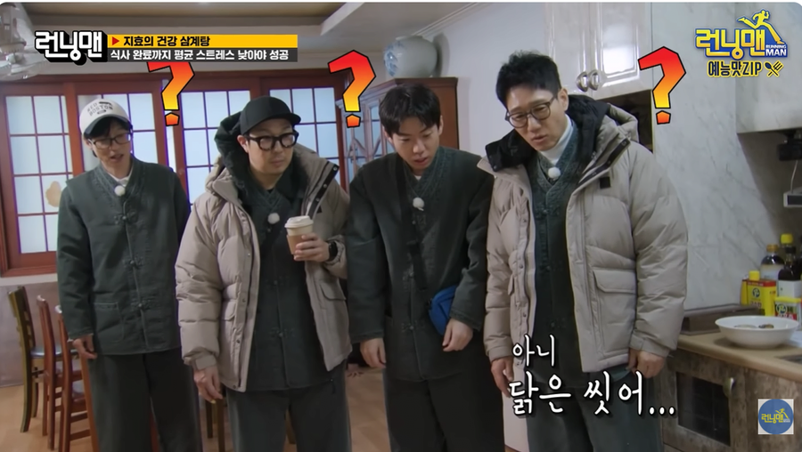 런닝맨 송지효 혈압올리기 대작전.JPG_8.webp
