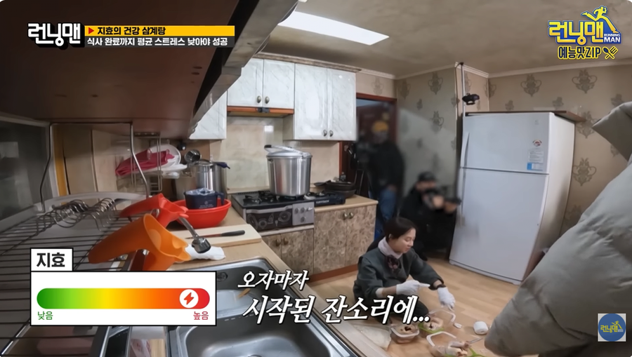 런닝맨 송지효 혈압올리기 대작전.JPG_9.webp