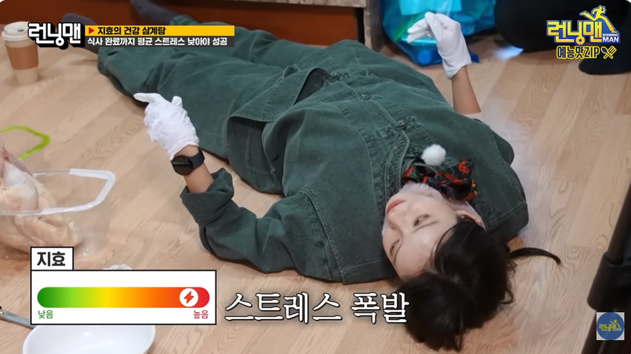 런닝맨 송지효 혈압올리기 대작전.JPG_10.webp