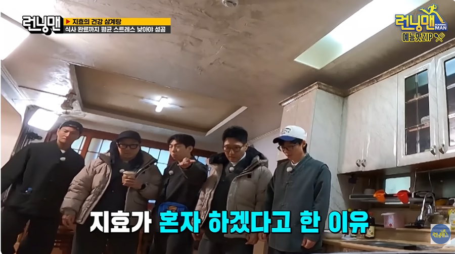 런닝맨 송지효 혈압올리기 대작전.JPG_11.webp