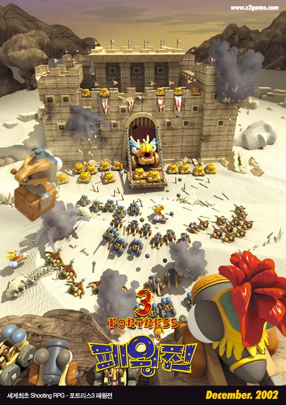 아니 무슨 포트리스 3야_2.webp