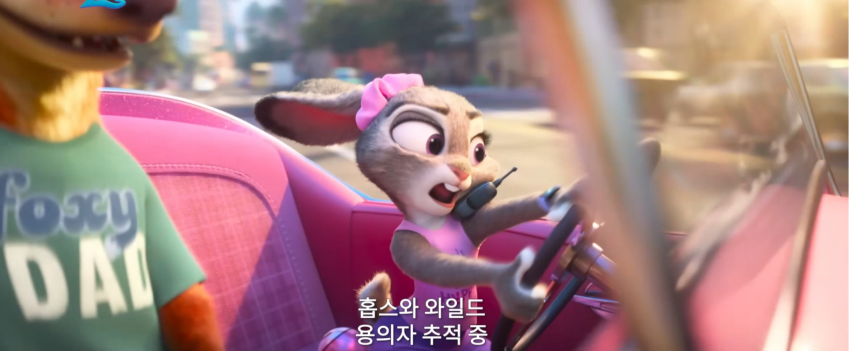 쥬토피아 캐릭터에 어떻게 성적 매력을 느낄수가 있지?_2.webp