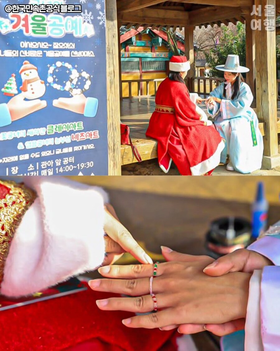 이것이 바로 조선의 크리스마스다!_2.jpg