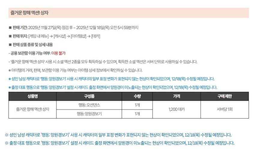 모비노기)그냥 이 게임은 보법이 다름 ㅋㅋ_1.jpg