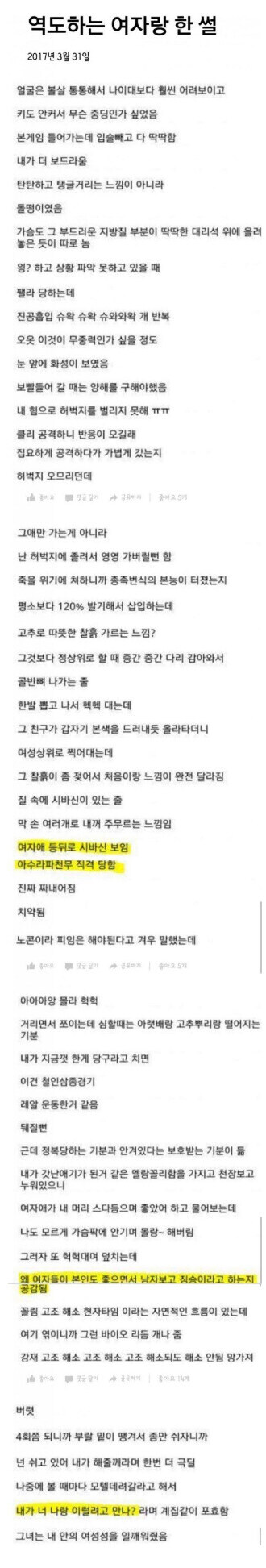 올림픽 선수촌에 콘돔을 박스째로 갖다놓는 이유_1.jpg