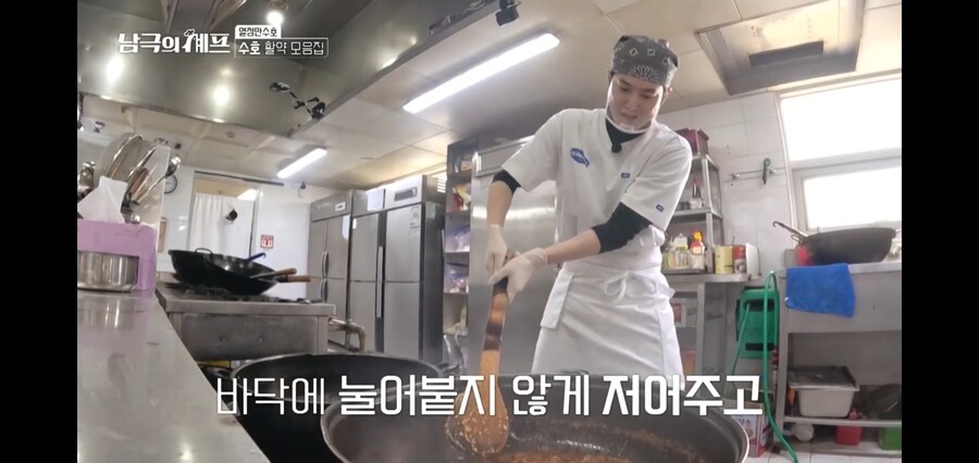 남극의 약탈자들이 피땀 흘려가면서 만든 한식_2.jpg