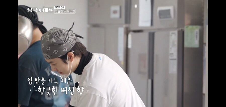 남극의 약탈자들이 피땀 흘려가면서 만든 한식_16.jpg