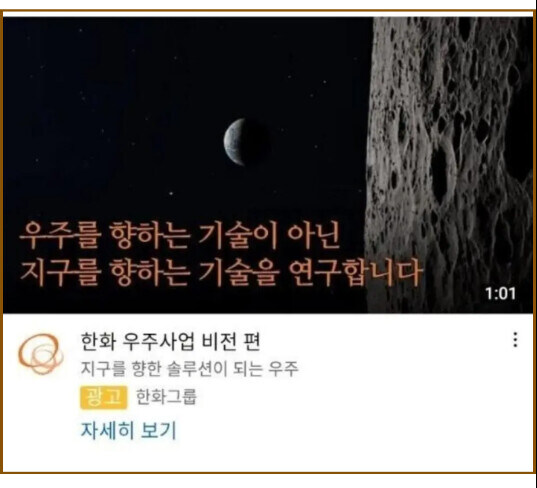 어느 기업의 솔직한 광고_1.jpg