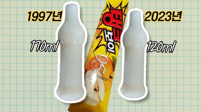 과자 양이 어릴 때보다 적게 느껴지는 이유_1.png