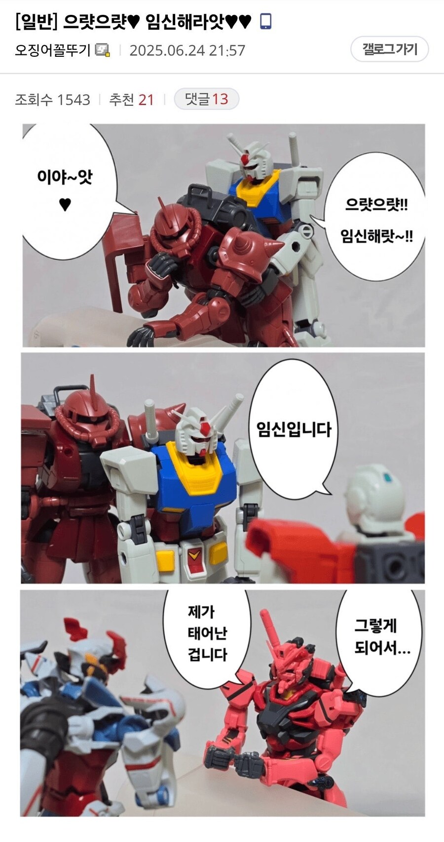 가족계획은 신중히.jpg_1.png