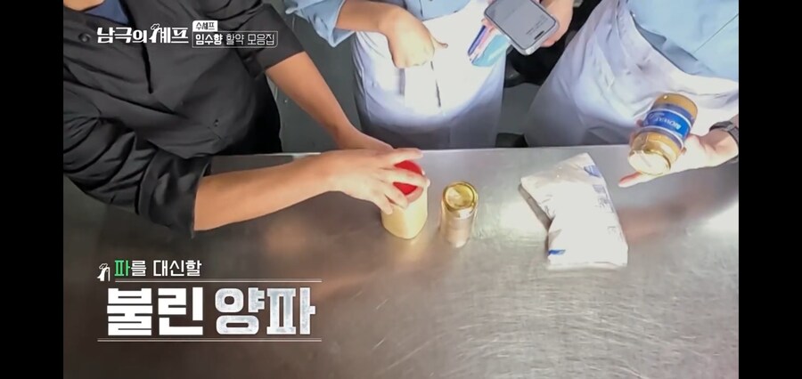 백종원 : 아르헨티나 셰프도 극찬했다니까유_2.jpg