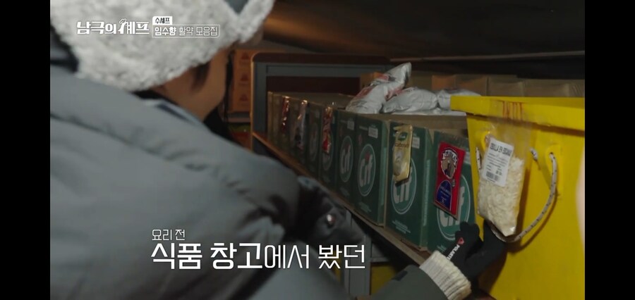 백종원 : 아르헨티나 셰프도 극찬했다니까유_3.jpg