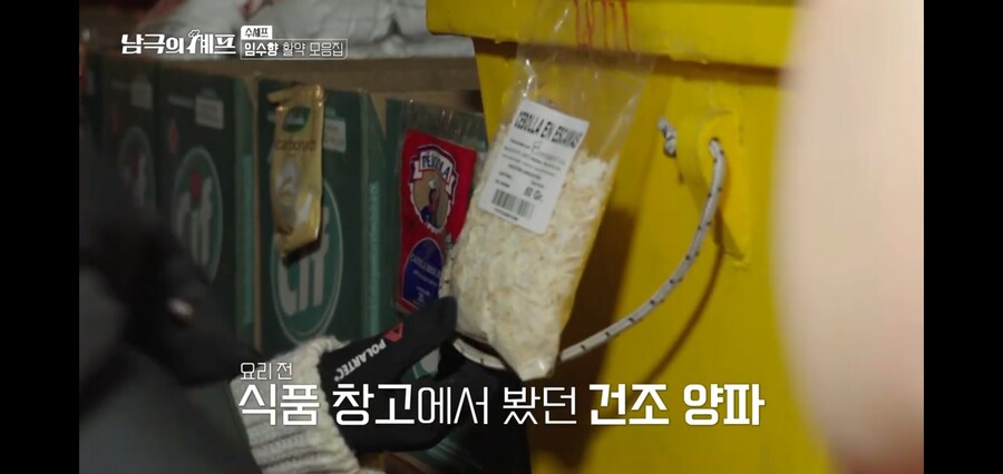 백종원 : 아르헨티나 셰프도 극찬했다니까유_4.jpg