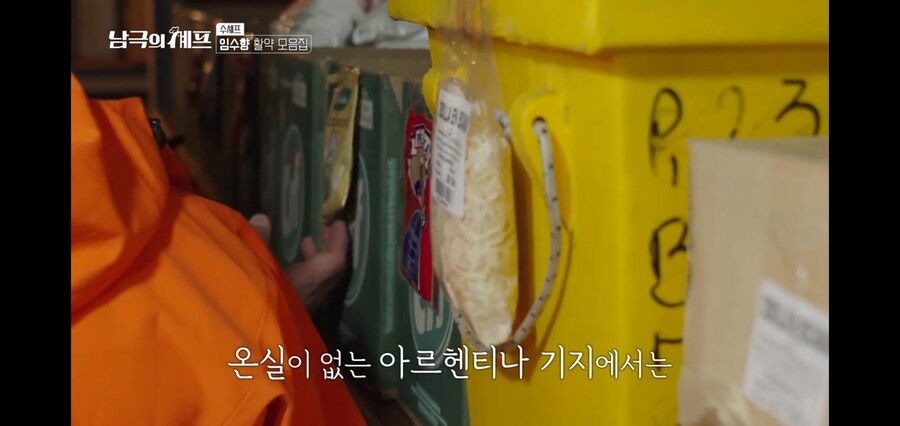 백종원 : 아르헨티나 셰프도 극찬했다니까유_5.jpg