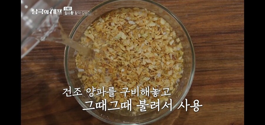 백종원 : 아르헨티나 셰프도 극찬했다니까유_6.jpg