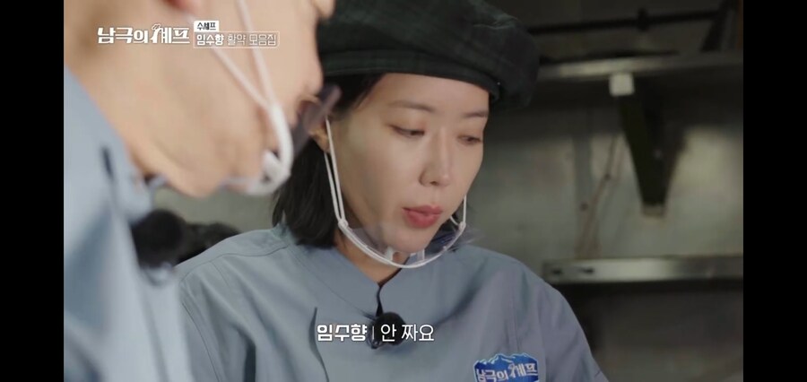 백종원 : 아르헨티나 셰프도 극찬했다니까유_7.jpg