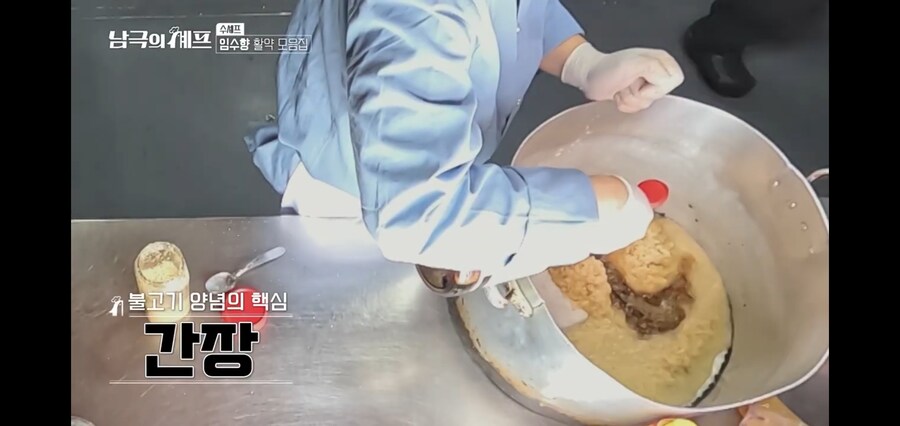 백종원 : 아르헨티나 셰프도 극찬했다니까유_10.jpg