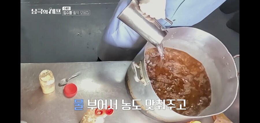 백종원 : 아르헨티나 셰프도 극찬했다니까유_11.jpg