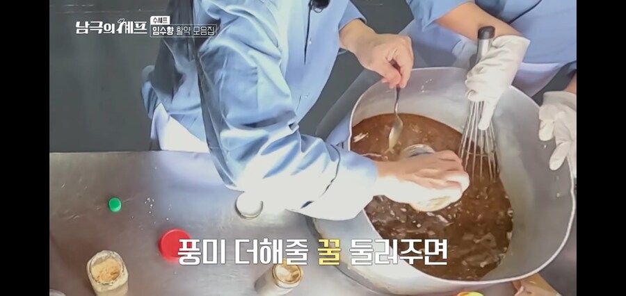 백종원 : 아르헨티나 셰프도 극찬했다니까유_12.jpg