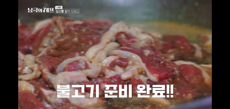 백종원 : 아르헨티나 셰프도 극찬했다니까유_21.jpg