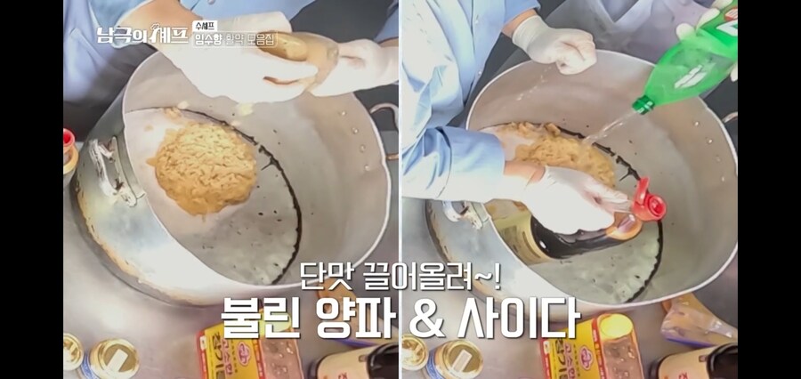 백종원 : 아르헨티나 셰프도 극찬했다니까유_9.jpg