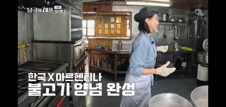 백종원 : 아르헨티나 셰프도 극찬했다니까유_13.jpg