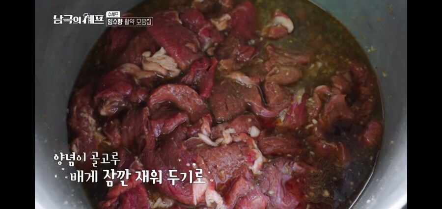 백종원 : 아르헨티나 셰프도 극찬했다니까유_22.jpg