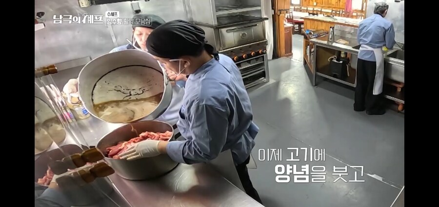 백종원 : 아르헨티나 셰프도 극찬했다니까유_15.jpg