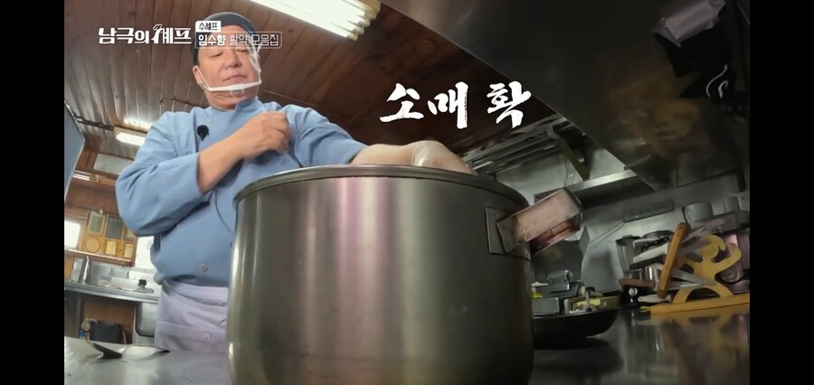 백종원 : 아르헨티나 셰프도 극찬했다니까유_19.jpg