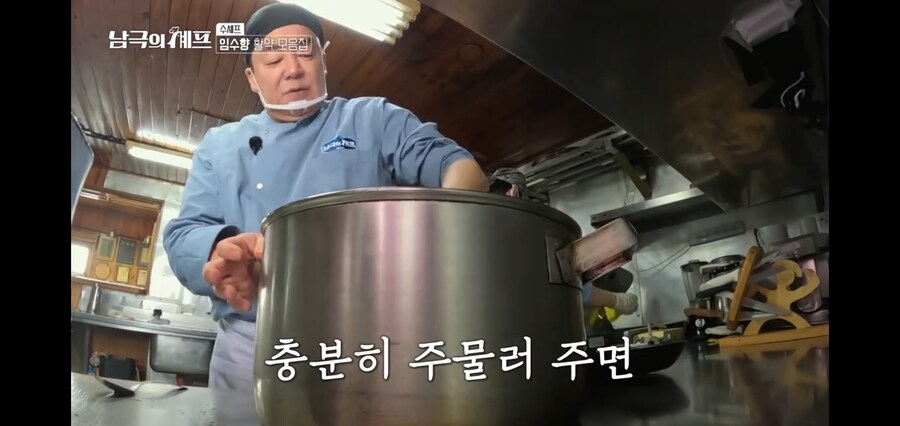 백종원 : 아르헨티나 셰프도 극찬했다니까유_20.jpg