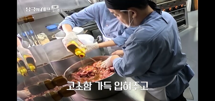 백종원 : 아르헨티나 셰프도 극찬했다니까유_18.jpg