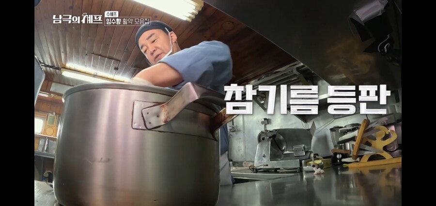 백종원 : 아르헨티나 셰프도 극찬했다니까유_16.jpg