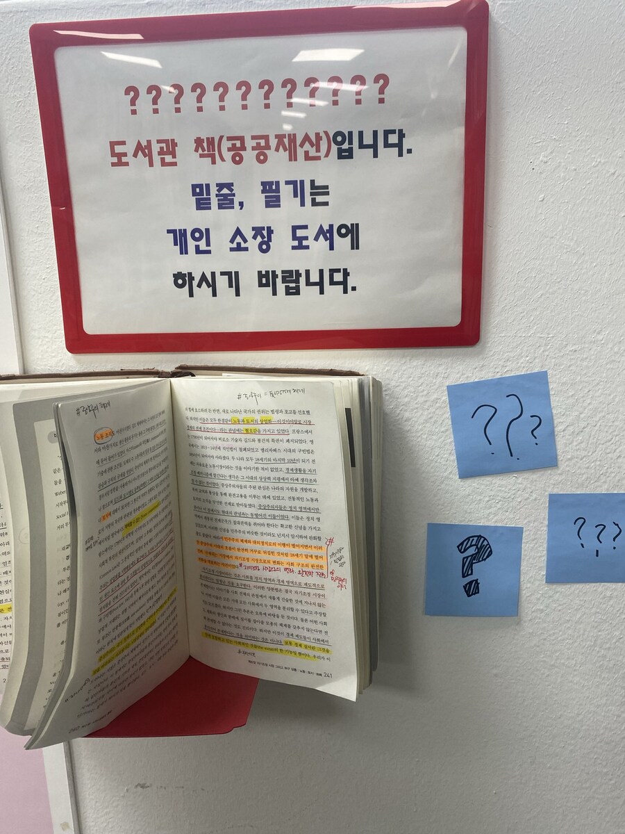 도서관 사서를 경악시킨 책_1.jpg